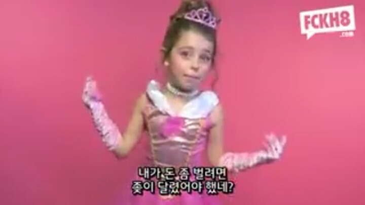 성차별하는 것들에게 전하는 귀여운 아이들의 푸짐한 쌍욕한바가지 | 인스티즈