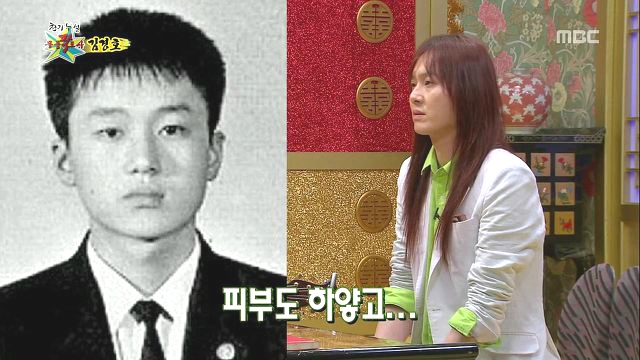 학창시절 왕따를 심하게 당했다는 김경호 | 인스티즈