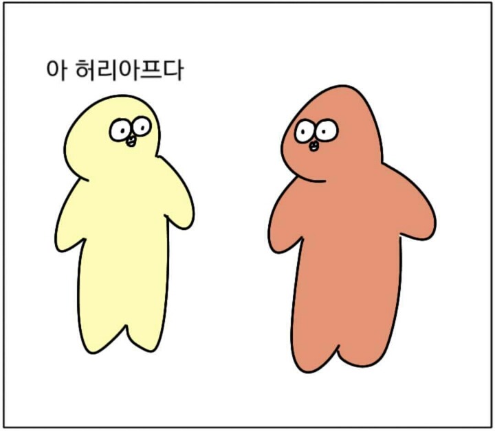 음마낀 애들 특징 | 인스티즈