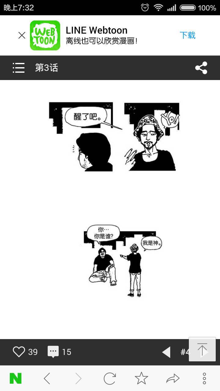 중국어 공부 잼나기 하기 | 인스티즈