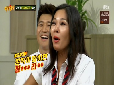 [아는형님] 잊을만 하면 등장하는 키워드 | 인스티즈