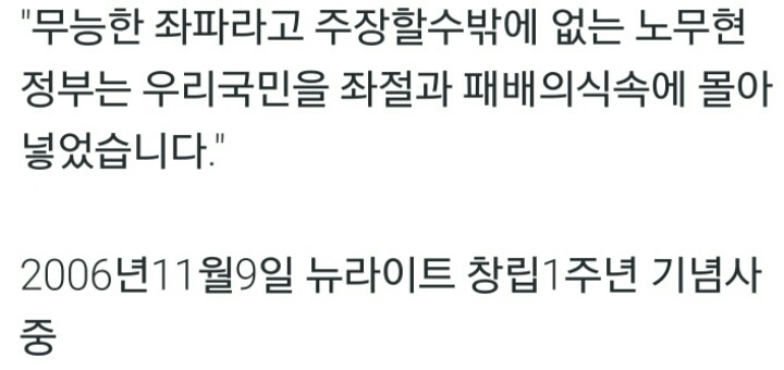 손학규의 이중성 | 인스티즈