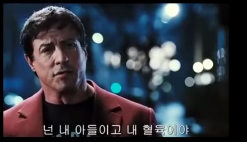 [록키] 아버지가 아들에게 | 인스티즈