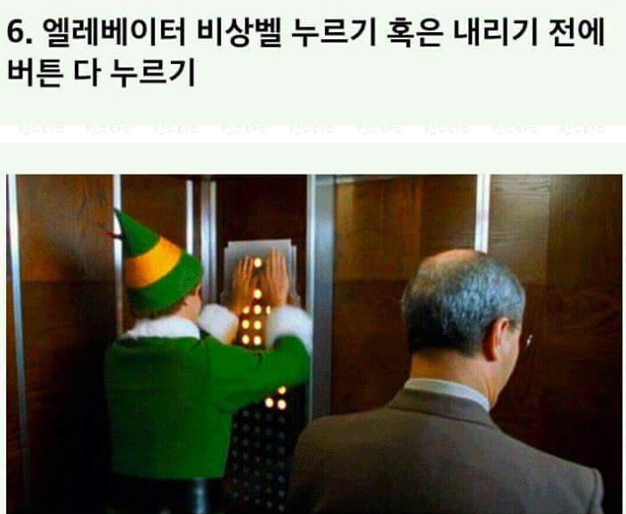 살면서 한 번쯤은 꼭 해봤을 이상한 행동 10가지 | 인스티즈