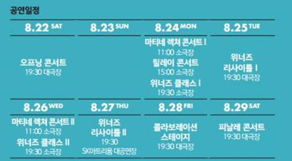 앤피아노 이미지