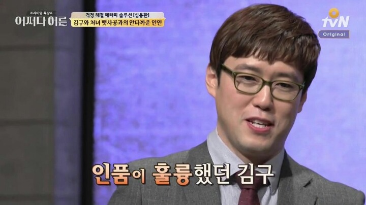 진정한 지도자의 품격 | 인스티즈
