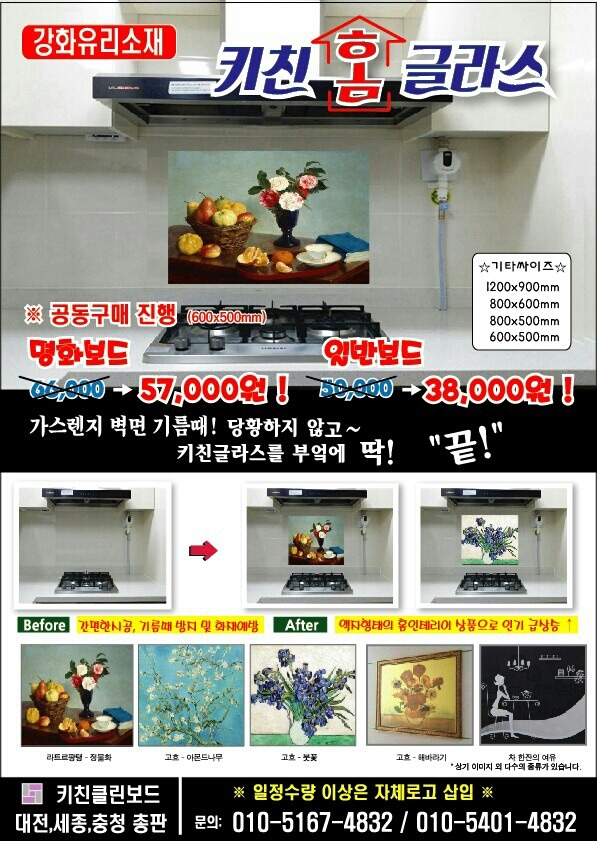 클린글라스 이미지