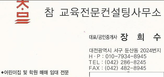 현원방 이미지