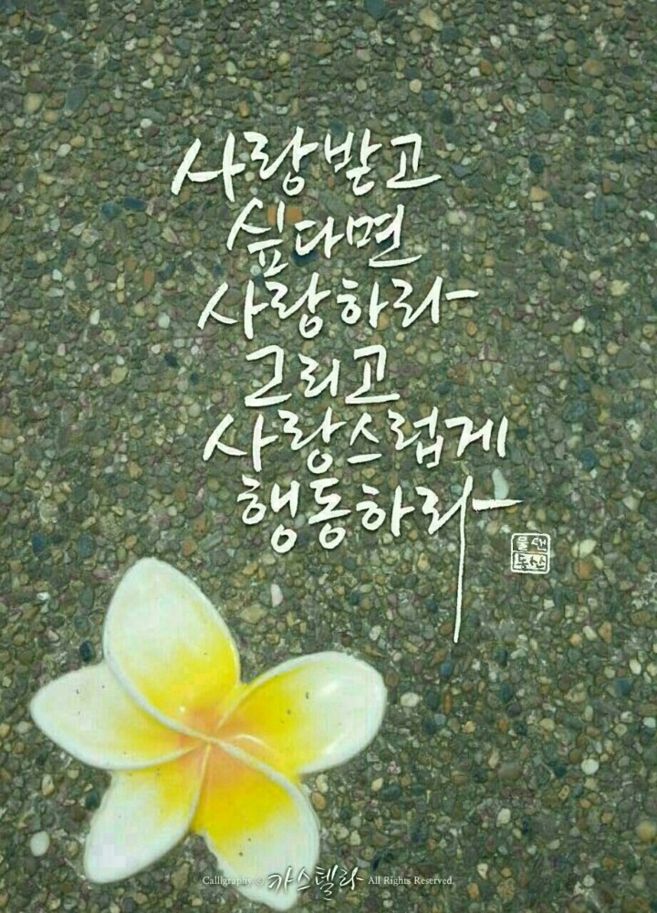 그날의밥상 이미지