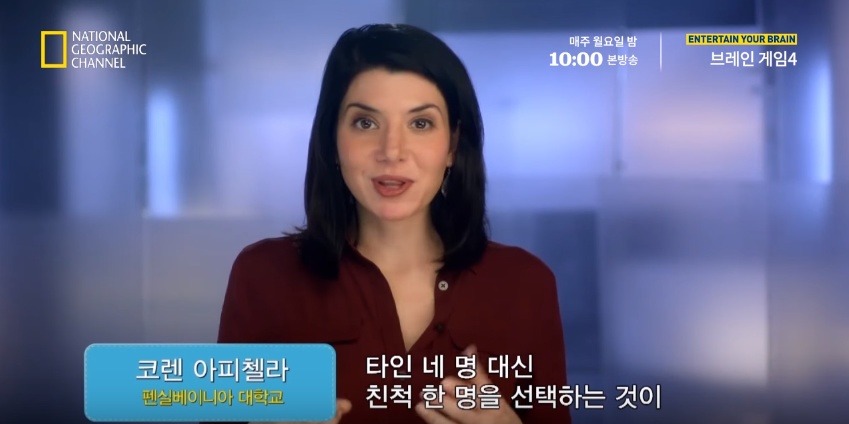 당신이라면 누구를 구하겠습니까? | 인스티즈