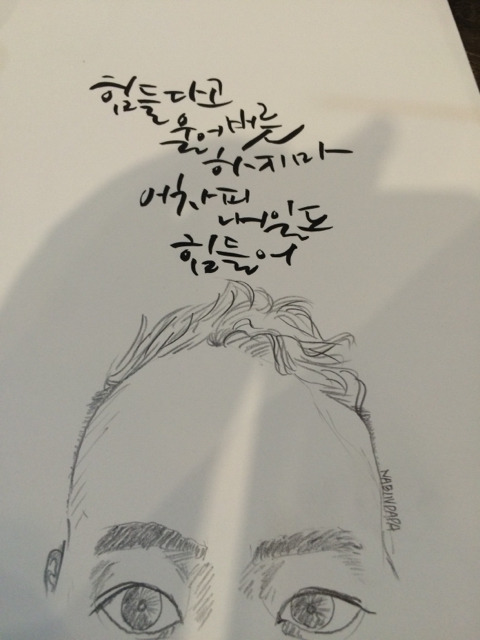 분노는 어디서오는가 | 인스티즈