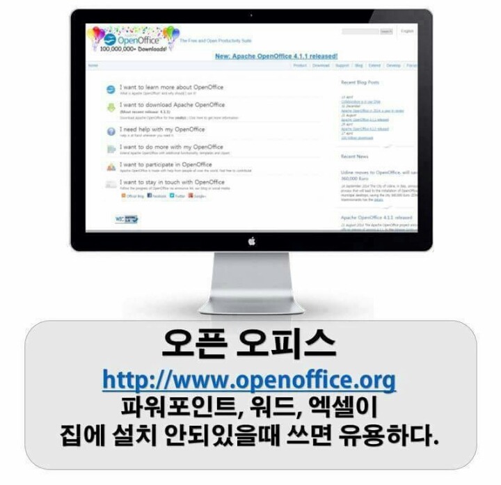과제할 때 유용한 사이트 | 인스티즈