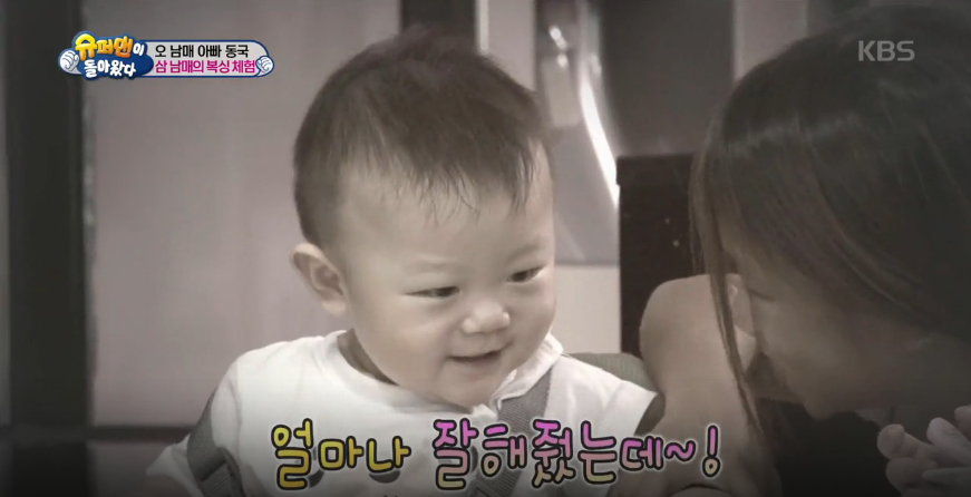 큰누나들 vs 작은누나들 ..... 차별 쩌는 대박이 ㅋㅋㅋㅋㅋ (예능을 아는 아기) | 인스티즈