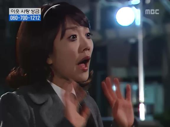 [거침없이하이킥] 선생님이 울때마다 나타나는 윤호.jpg | 인스티즈