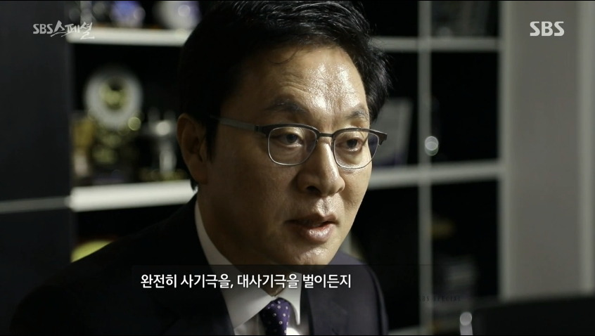 [sbs스페셜] 대통령 선거에 공약은 그리 중요하지 않다 | 인스티즈