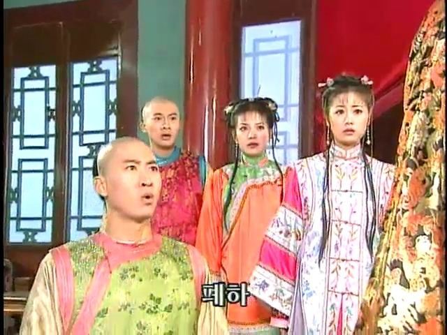 [황제의딸2] 44. 황제 그리고 아버지 | 인스티즈