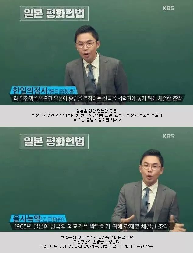 우리나라 국민이라면 알아야 하는 일본 상식 | 인스티즈