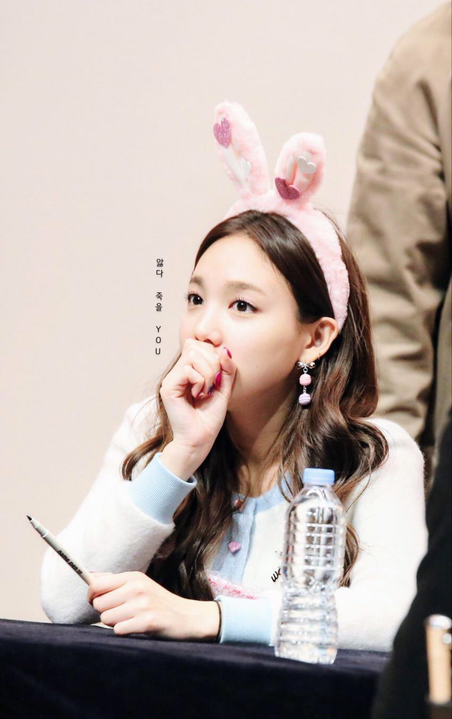 170311 레알 이쁜 토끼같은 나연이 | 인스티즈