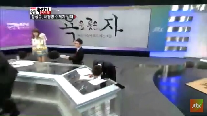 허경영 능욕하는 장성규 | 인스티즈