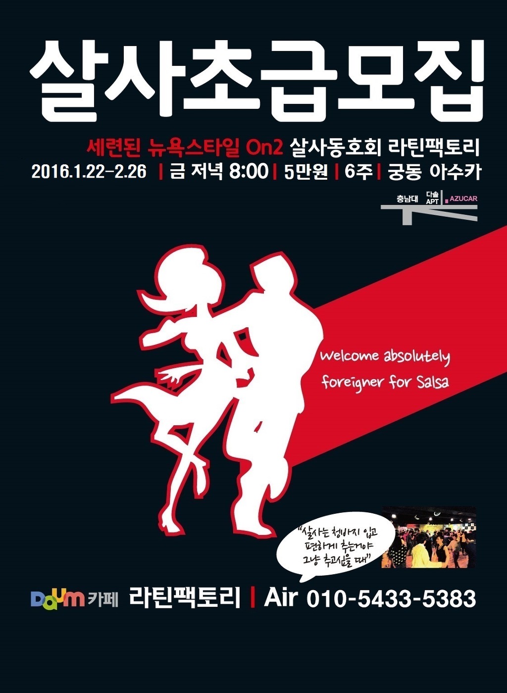 다솔기획 이미지