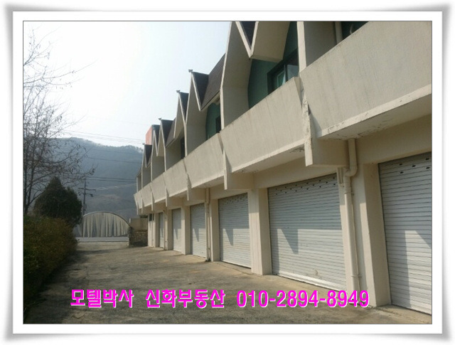 대둔산모텔 이미지
