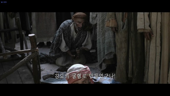 예수님의 일침 | 인스티즈