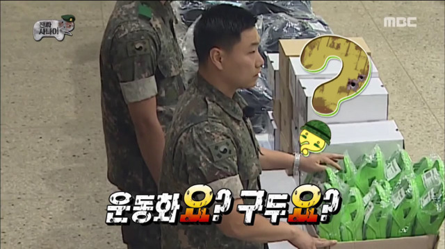 [무한도전] 첫 번째로 군 보급품 받는 박명수ㅋㅋㅋㅋㅋㅋㅋㅋㅋ | 인스티즈