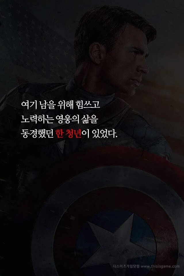 오버워치의 안에서 영원히 존재할 남자 | 인스티즈