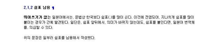 일상에서 자주 쓰는 번역체들 | 인스티즈