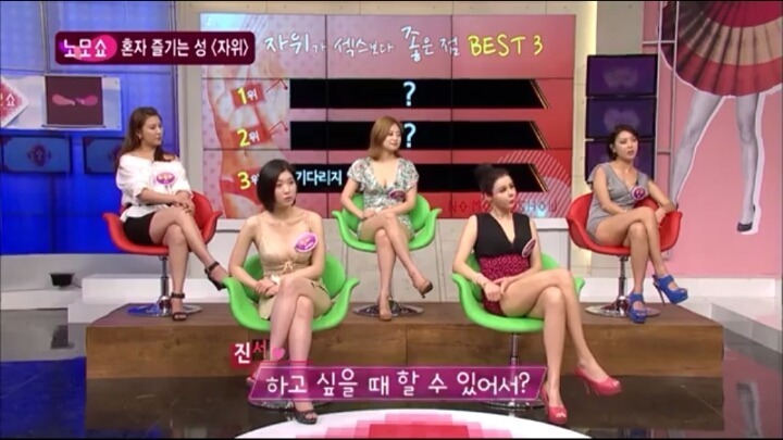 자위가 섹스보다 좋은 점 | 인스티즈