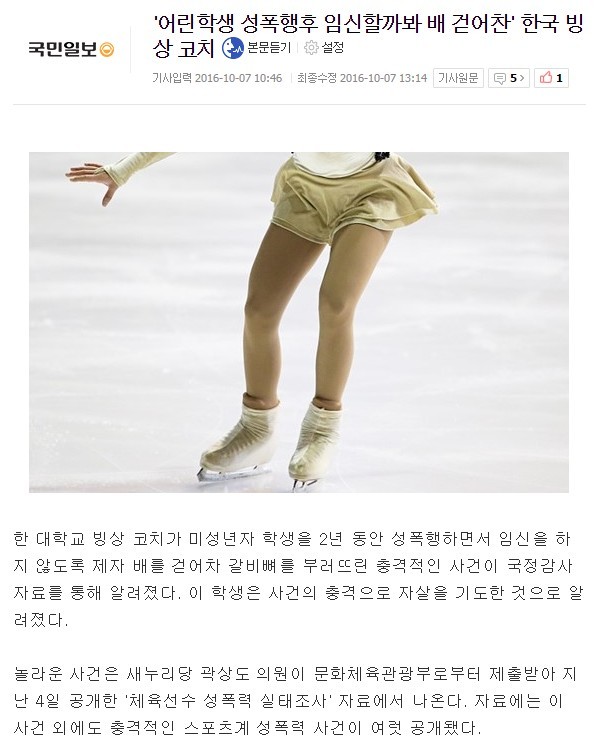 오늘자 한국 빙산 근황.jpg | 인스티즈