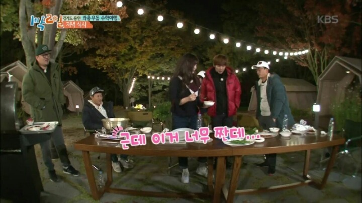 [1박2일] 먹방 찍는 김유정 | 인스티즈