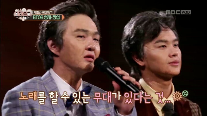 [미래일기] 타팬들까지 찡하게 만드는 어느 아이돌의 데뷔 40주년 팬미팅 (비투비) +영상 | 인스티즈