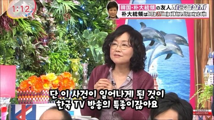 한국의 최순실 사태가 부러운 일본 | 인스티즈
