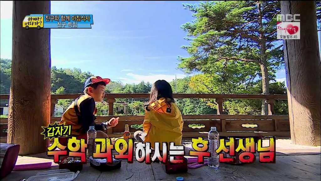 [아빠어디가] 자상하지만 눈치없는 후칵생 윤후오빠.jpg | 인스티즈