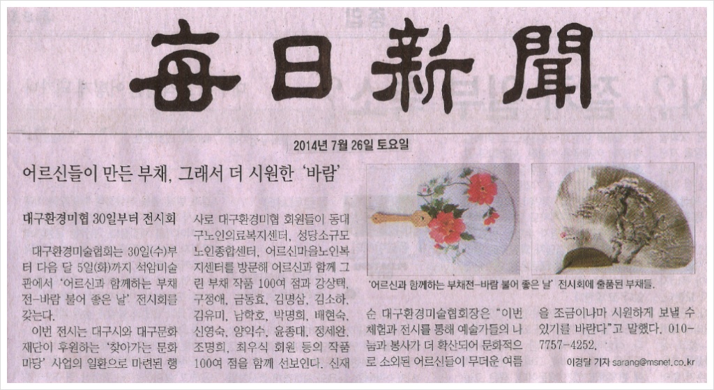 좋은날환경 이미지