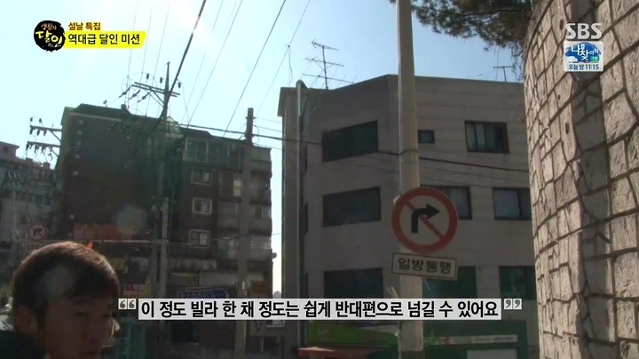 종이비행기 날리기의 달인 | 인스티즈