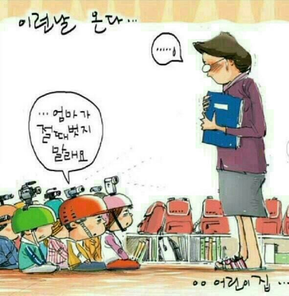 아가사랑어린이집 이미지