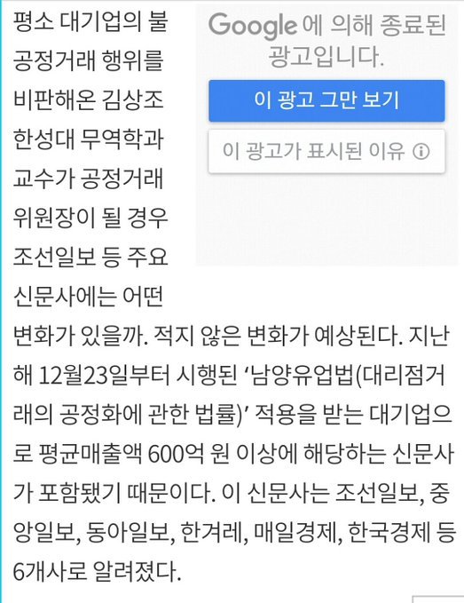 한겨레가 경제적약자 편에 절대로 서지 않을거라는 이유 나왔군요!! | 인스티즈