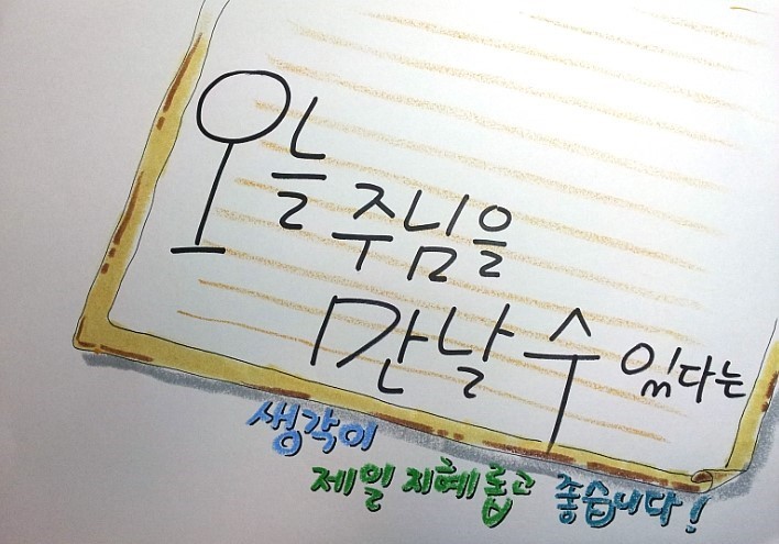 (주)많은물소리 이미지