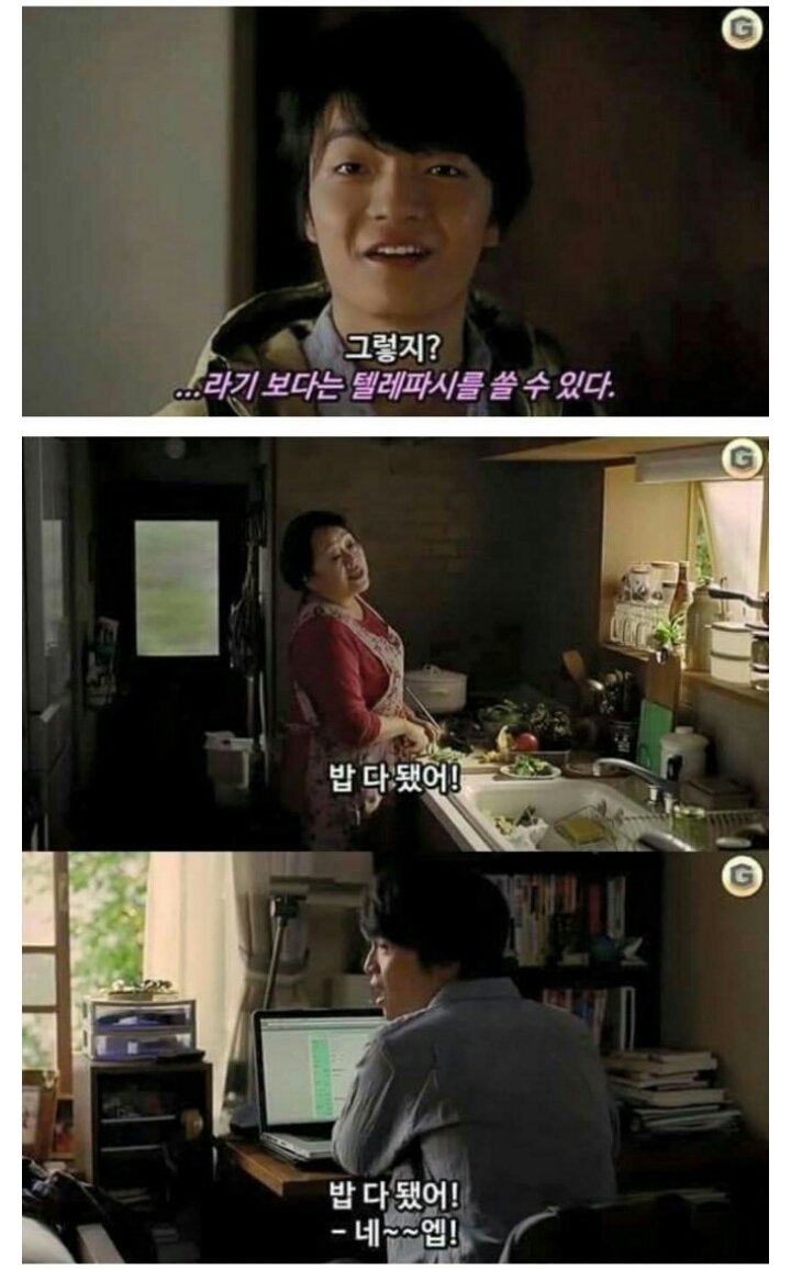 엄마라는 사람은... | 인스티즈