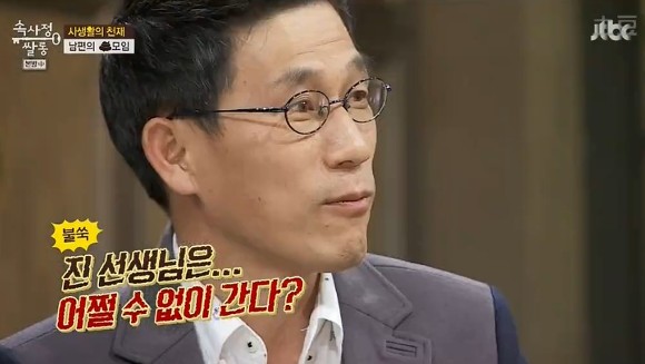 남자들 2차.jpg | 인스티즈