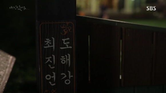 [드라마애인있어요] 흔한 불륜아닌 사랑이야기 6화(3) | 인스티즈