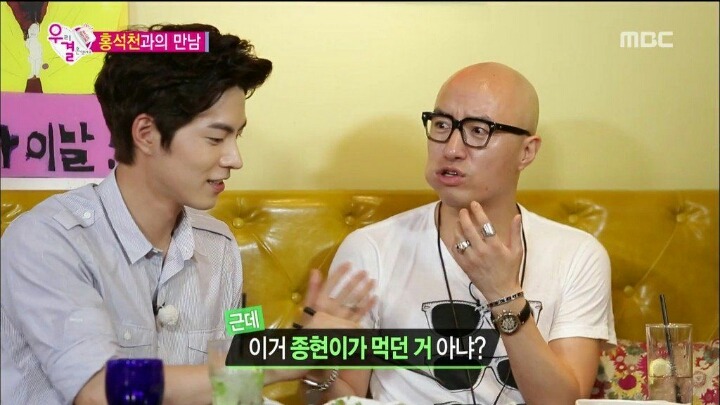 남이 먹던 거 먹었을 때 반응 | 인스티즈