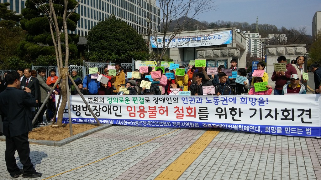 (사)한국뇌병변장애인인권협회 이미지