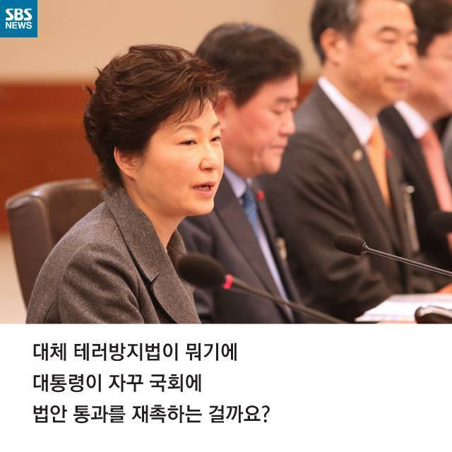 무엇이 진짜 큰일일까요? | 인스티즈