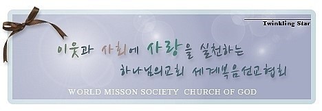 이루는교회 이미지