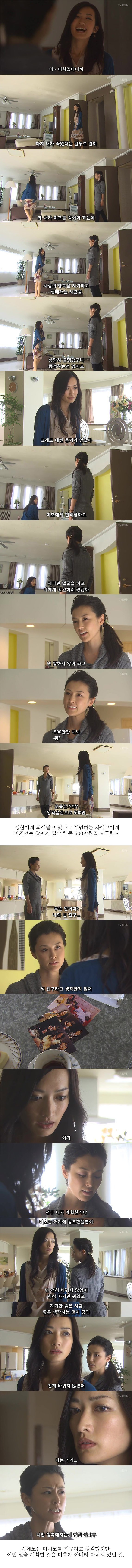 기묘한 이야기 - 독 | 인스티즈