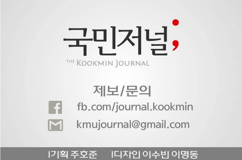 예전에 화제됐던 국민대 피자사건 결말 | 인스티즈