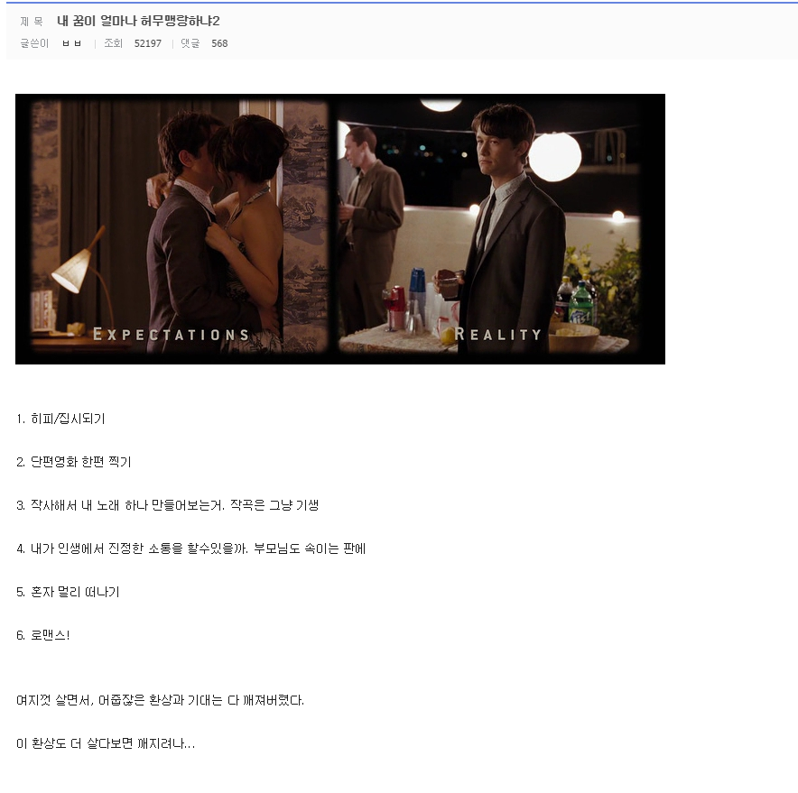 디씨의 흔한 현자.jpg (좋은 내용) | 인스티즈